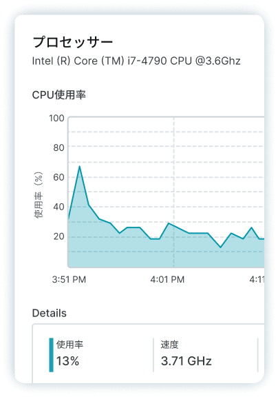 Dashboard processor screenshot