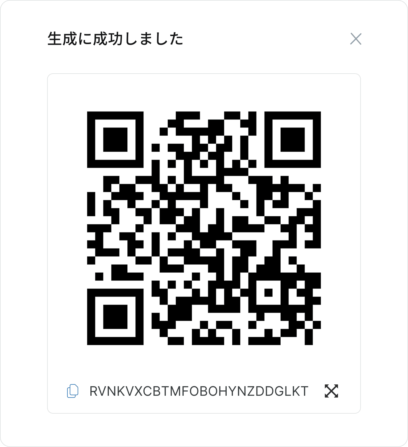 MDM QR code